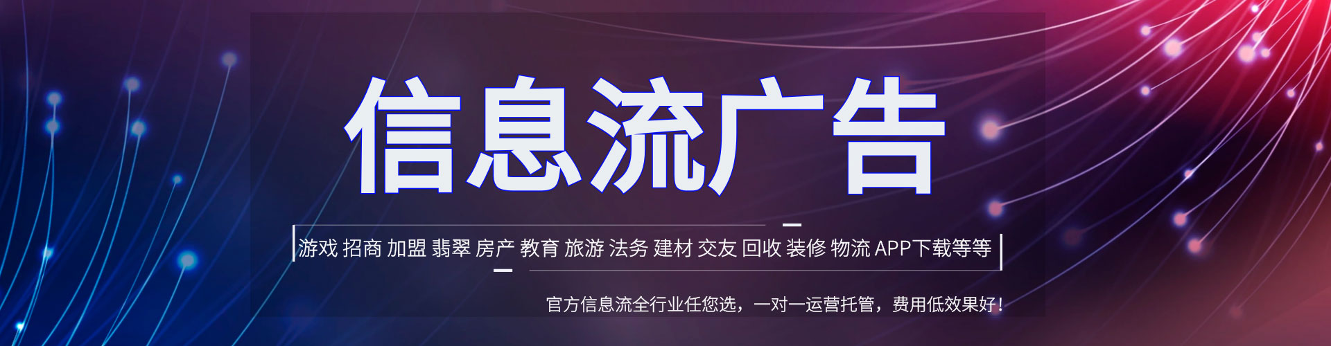 柳林sem托管