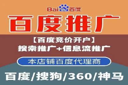 百度推广如何助力中小企业快速成长